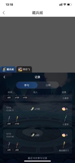 我是美儿吖主播照片