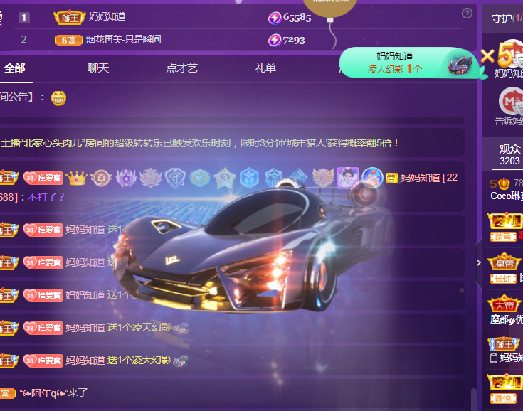 Coco❤️琳寶的图片