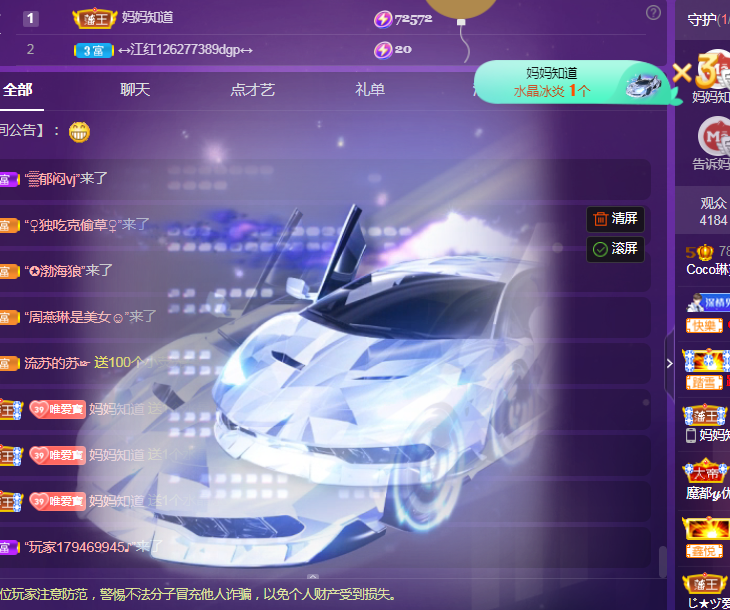 Coco❤️琳寶的图片