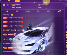 001❤️主播照片