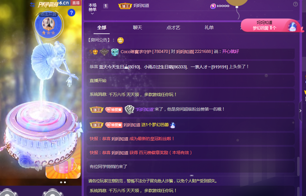 Coco❤️琳寶的图片