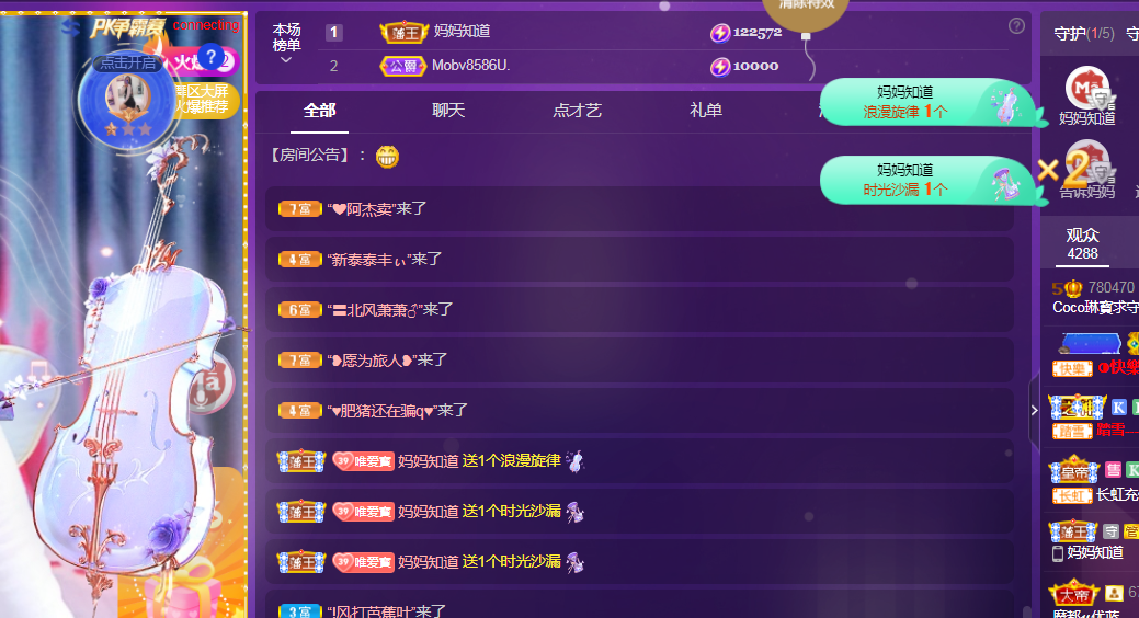 Coco❤️琳寶的图片