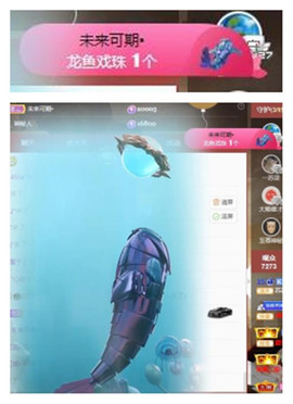 苏苏16号周年庆典的图片