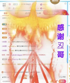 金麒麟安静唱歌🎤主播照片