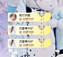 埊城小中医主播照片