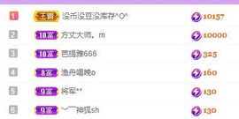 仙仙🎤唱歌主播照片