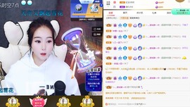 虹宝❣唱歌晚11点主播照片