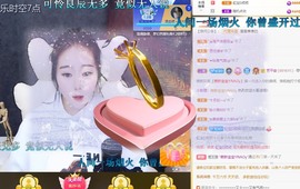 虹宝❣唱歌晚11点主播照片