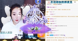 虹宝❣唱歌晚11点主播照片