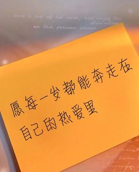 相见一月主播照片