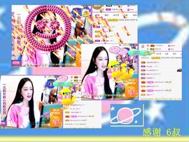 紫薇☆☆音乐频道主播照片
