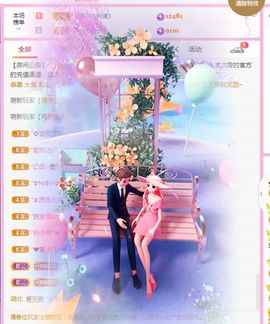 菲儿💗好运来🌈的图片