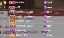 心中无结。。主播照片