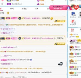 🎶小叶子退网了主播照片