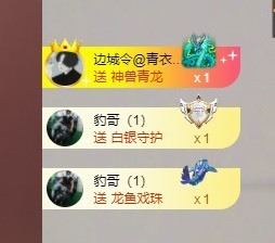 王怼怼~千人千面的图片