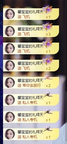 萱萱休息主播照片