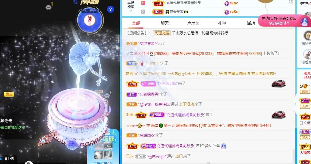 沁馨ღ求百元榜的图片