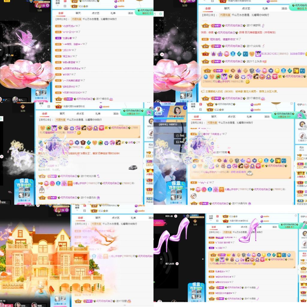 沁馨ღ求百元榜的图片