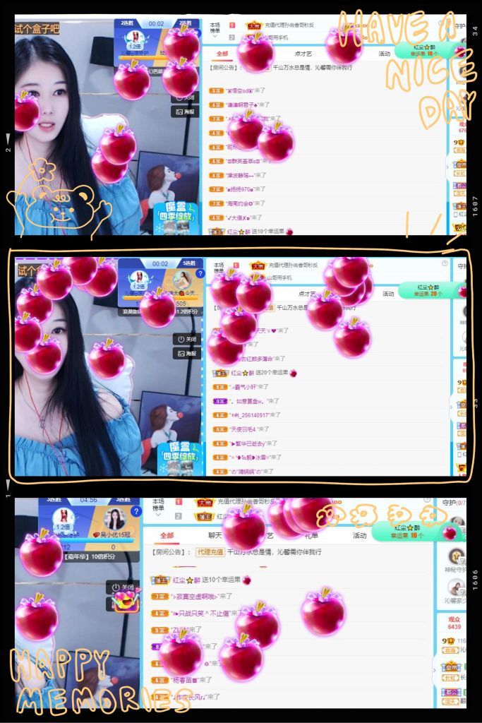 沁馨ღ求百元榜的图片