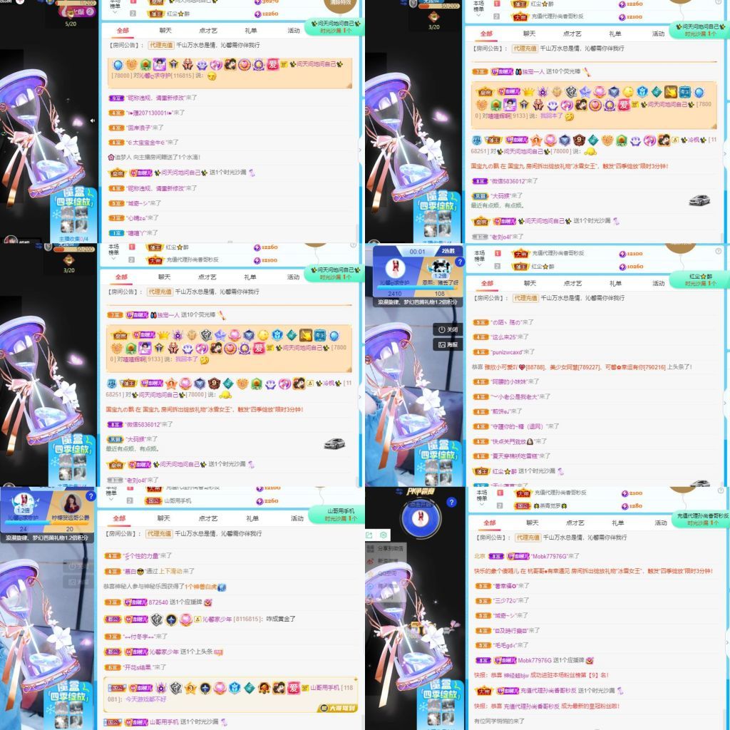沁馨ღ求百元榜的图片