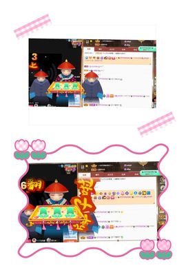 沁馨ღ求百元榜主播照片