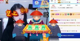 沁馨ღ求百元榜主播照片