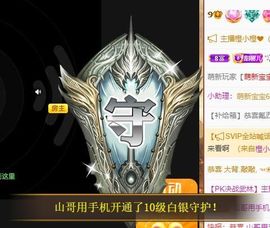 沁馨ღ求百元榜主播照片