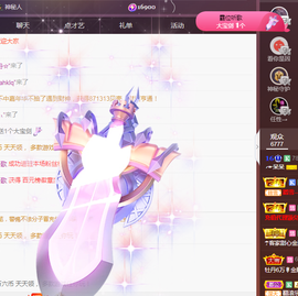 ╭☞呆呆的图片