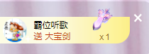 ╭☞呆呆的图片
