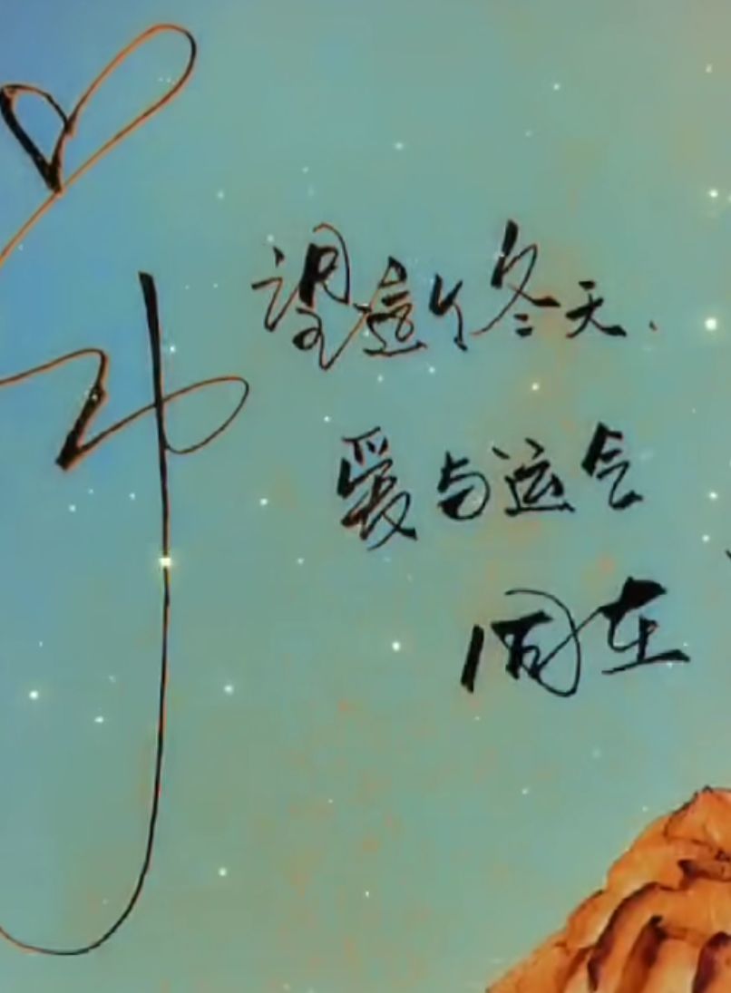 丑小鸭💞愿有一束光的图片