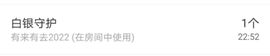 代理小左左✔全天营业主播照片