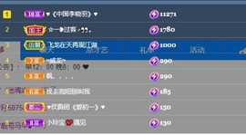 小玲宝🧸安静唱歌主播照片