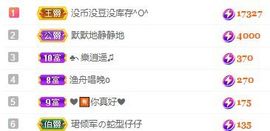 仙仙🎤唱歌主播照片