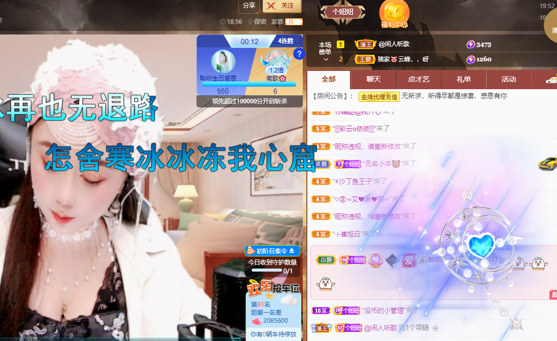 聆听~福妞儿的图片