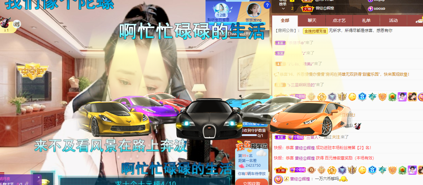 聆听~福妞儿的图片