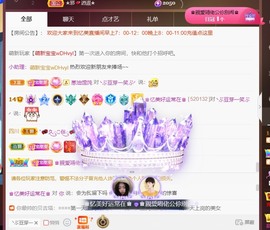 忆美❥❥❥主播照片
