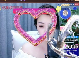 忆美❥❥❥主播照片