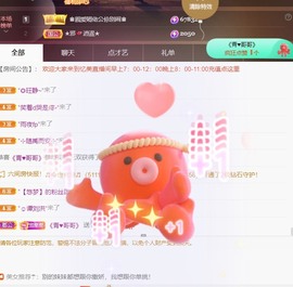 忆美❥❥❥主播照片