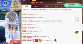 忆美❥❥❥主播照片