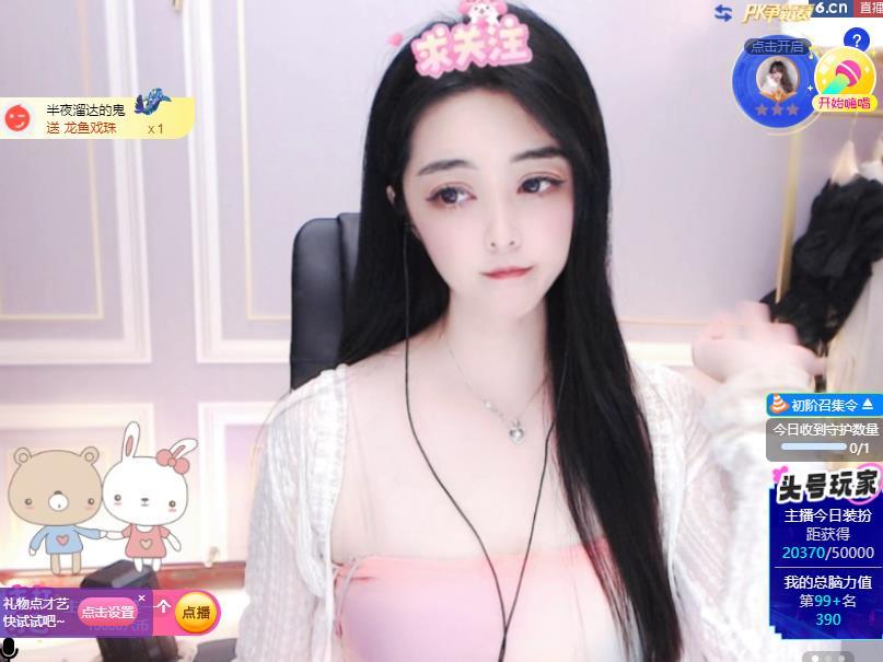 馨小艺🎀吉祥如艺的图片