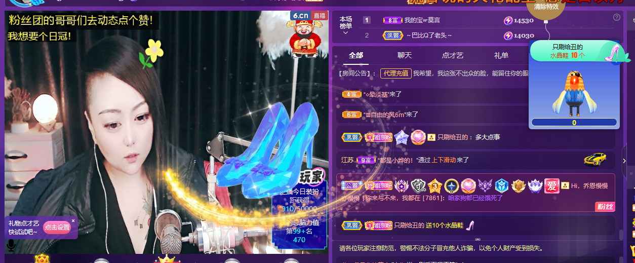 莫言变紫感谢有你！的图片