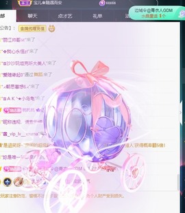 近视又散光主播照片
