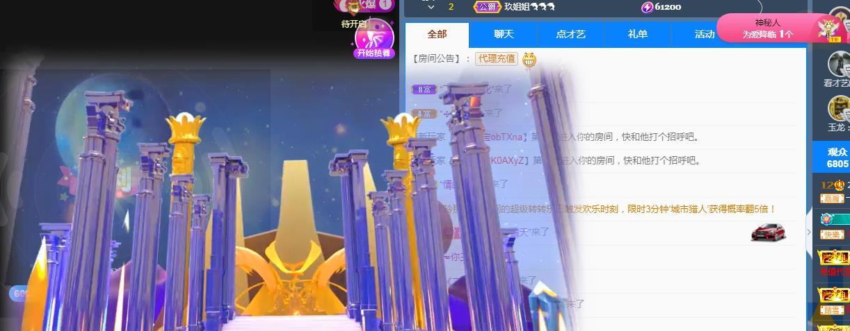 一字马~依棠的图片