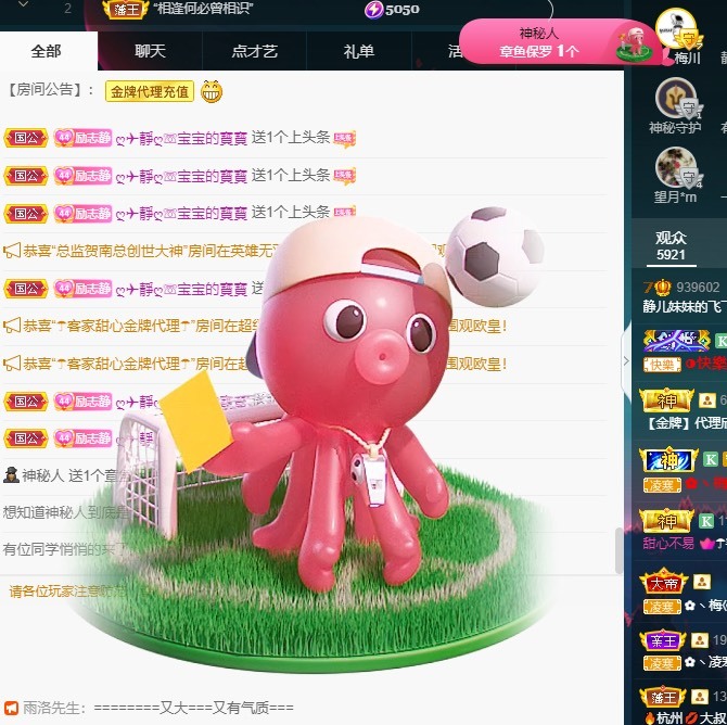 大静静静的图片