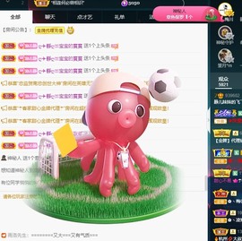 近视又散光主播照片