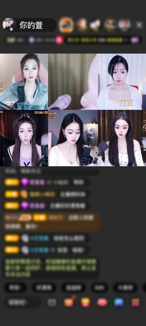 感谢你的萱-陌陌赠送梦幻游乐园1个