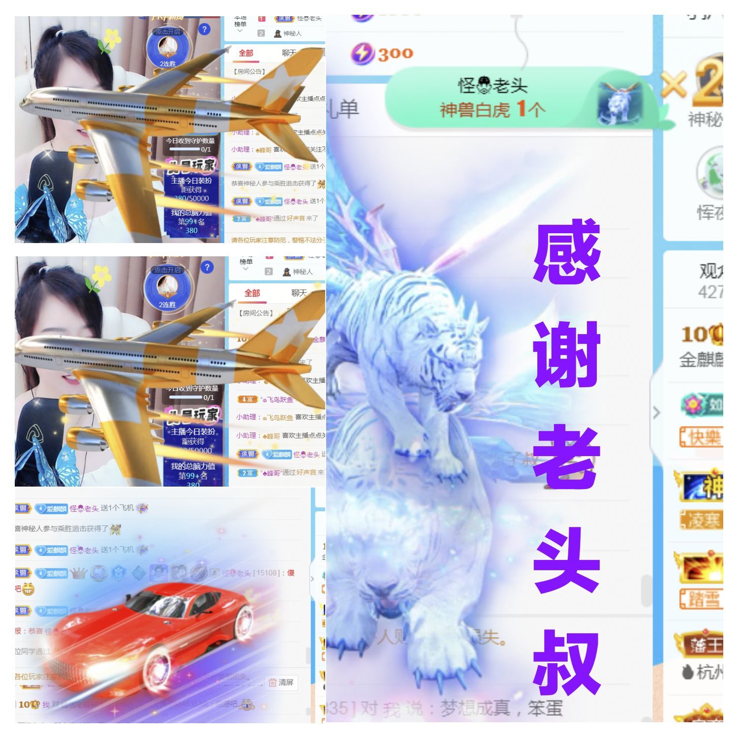 金麒麟好运连连🎤的图片
