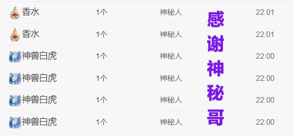 金麒麟好运连连🎤的图片