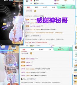 金麒麟安静唱歌🎤主播照片