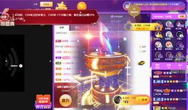 ◐惠主，2388◐的图片
